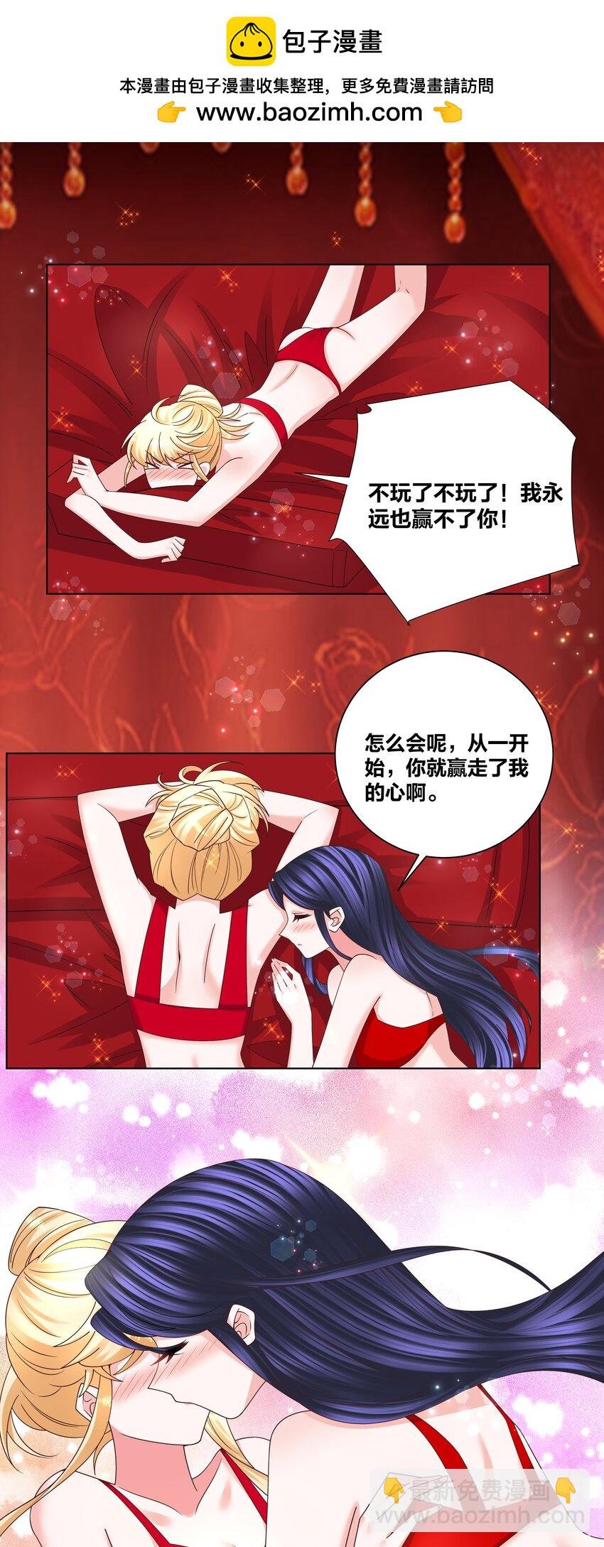 141 净化蛊毒