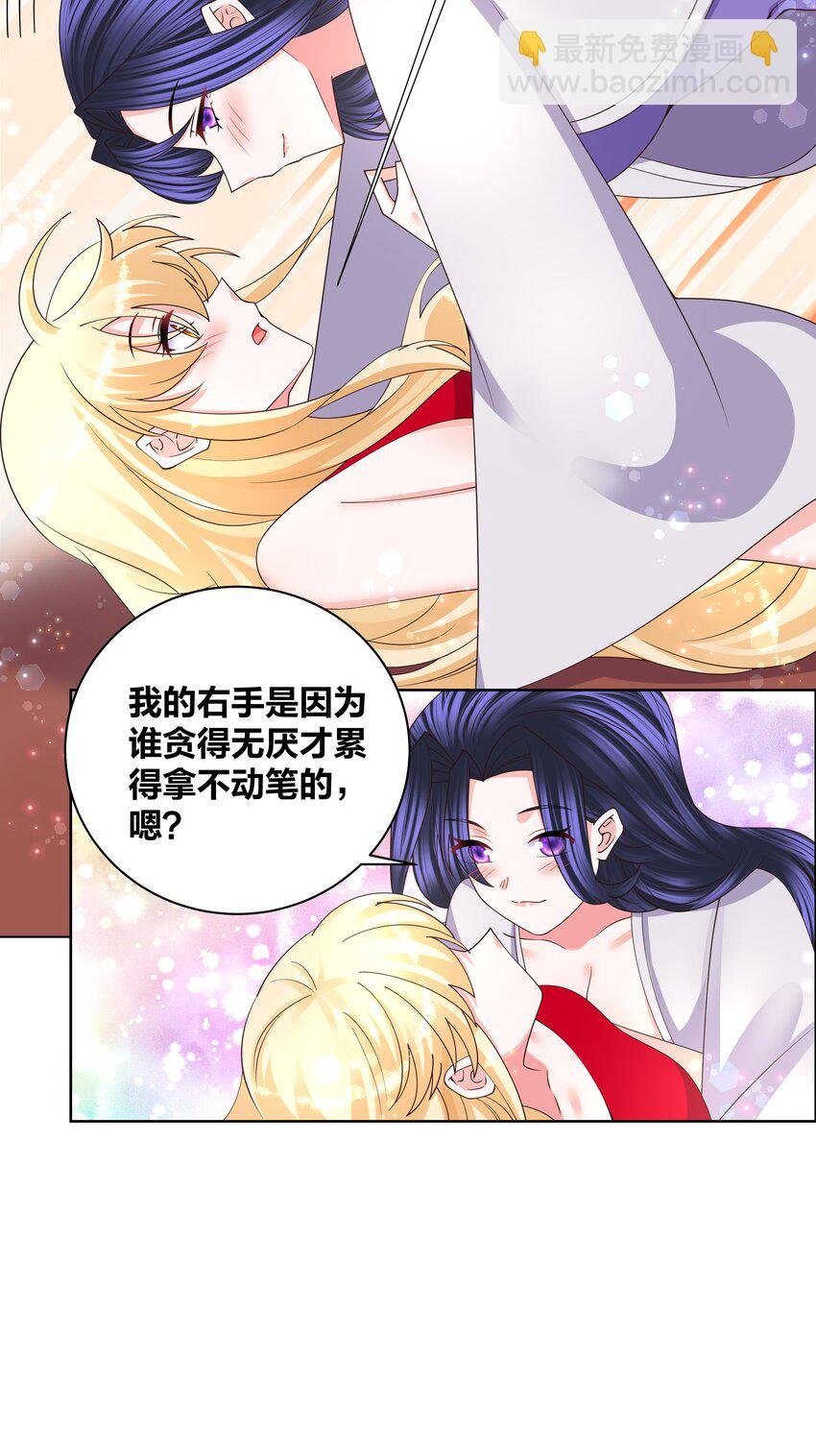 142 腰要断啦