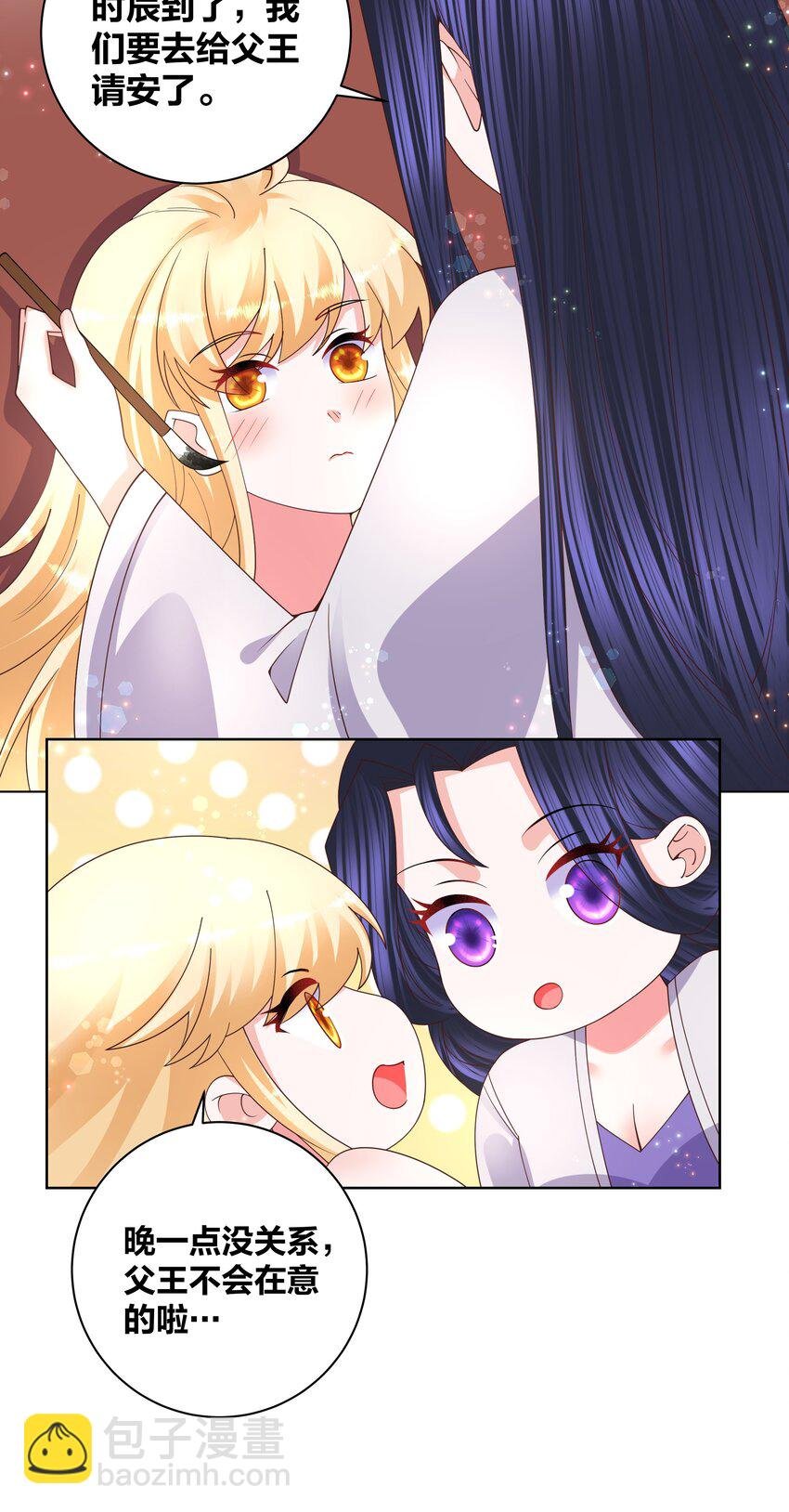 142 腰要断啦