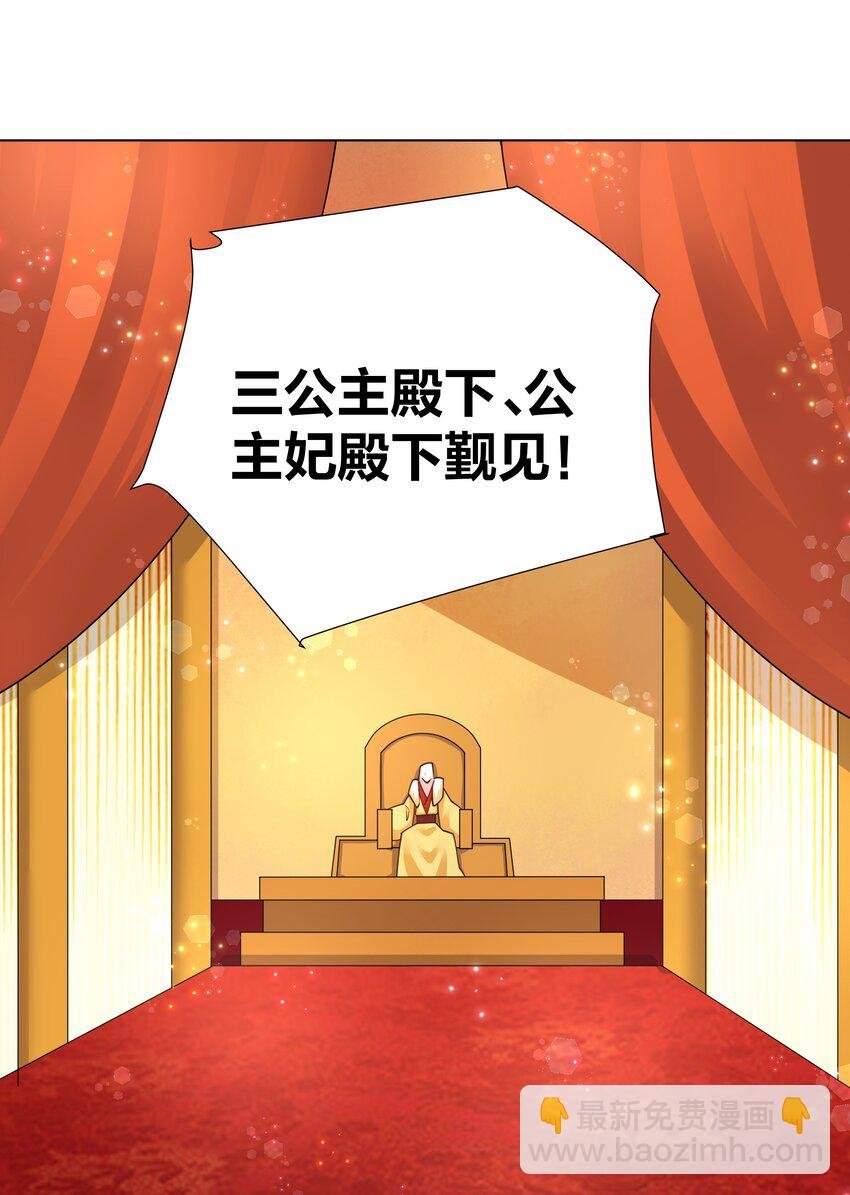 142 腰要断啦