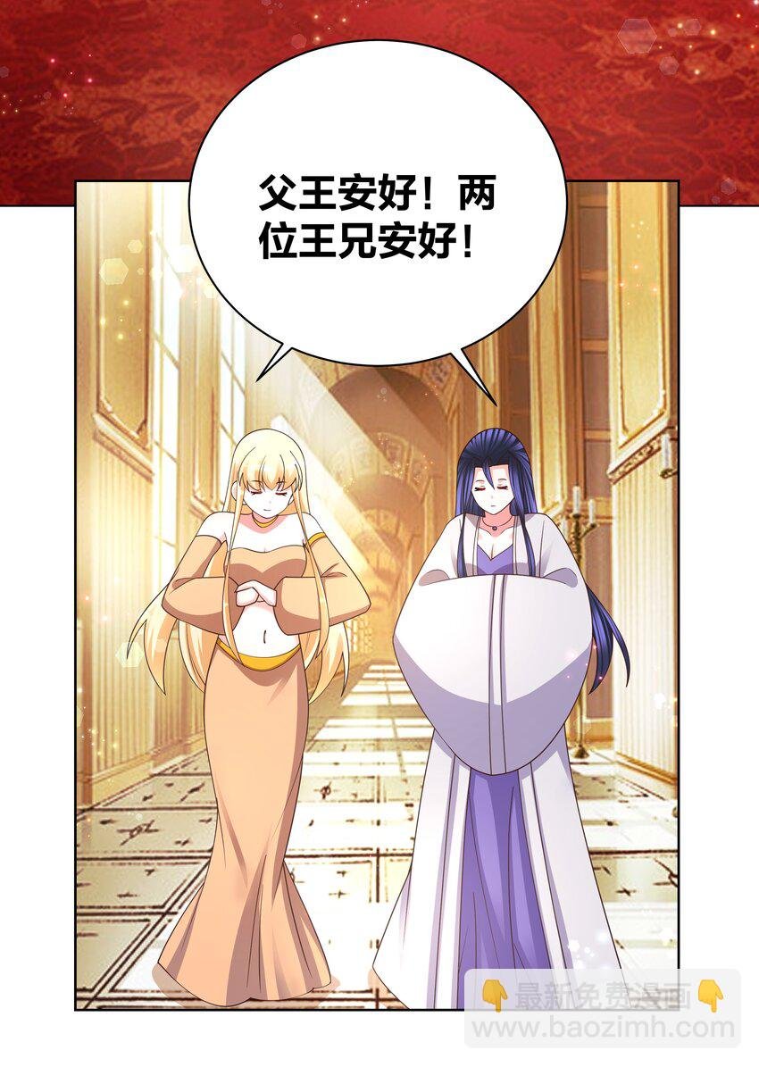 142 腰要断啦