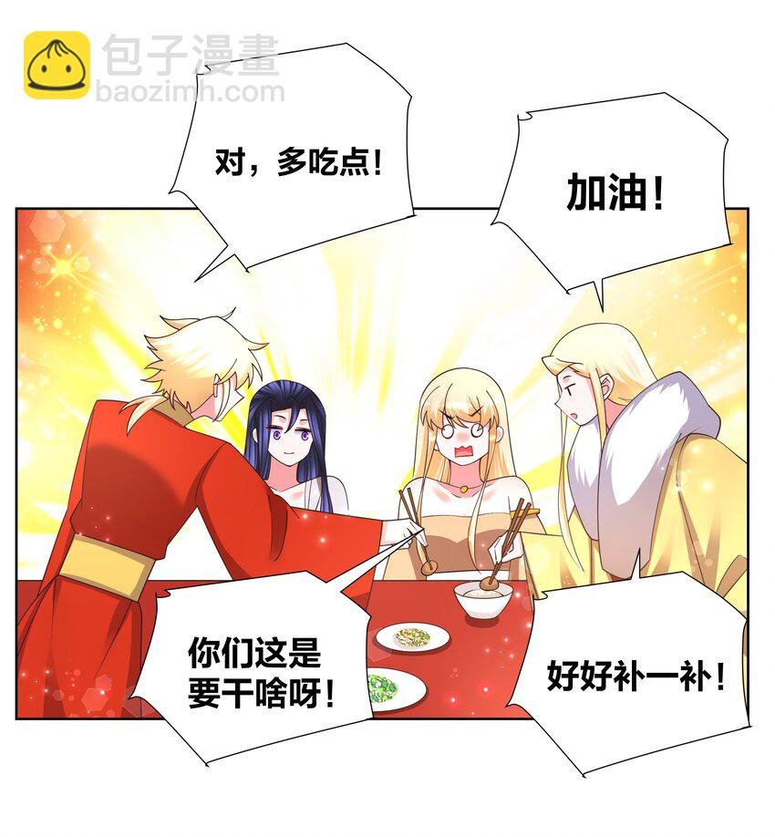 142 腰要断啦
