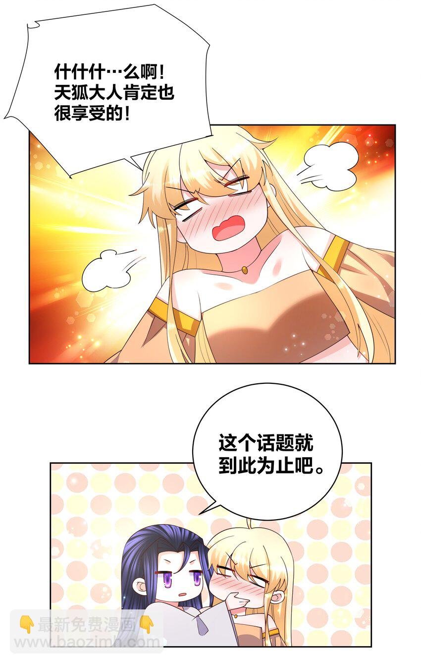 143 选哪条路