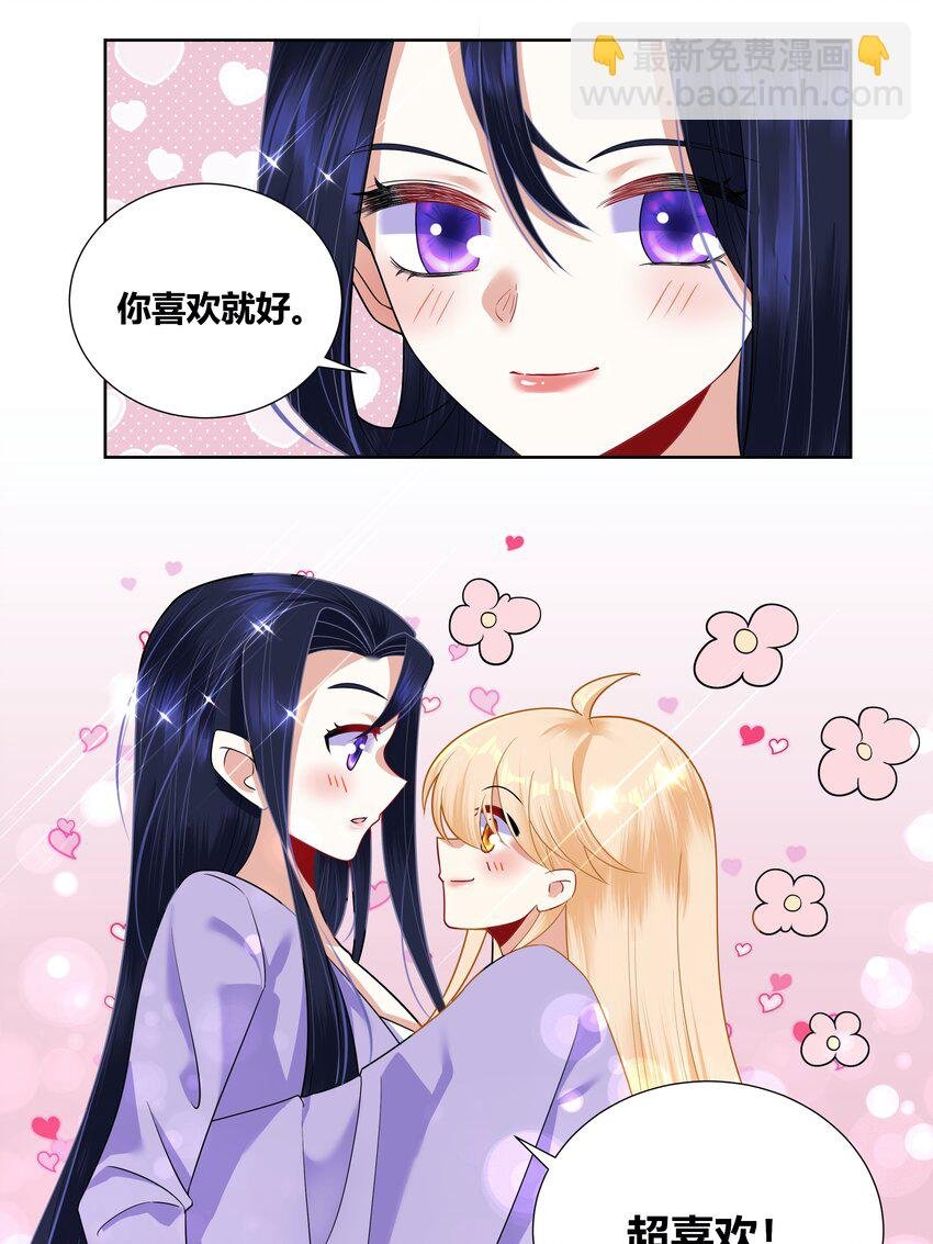 015 你想怎么样都行