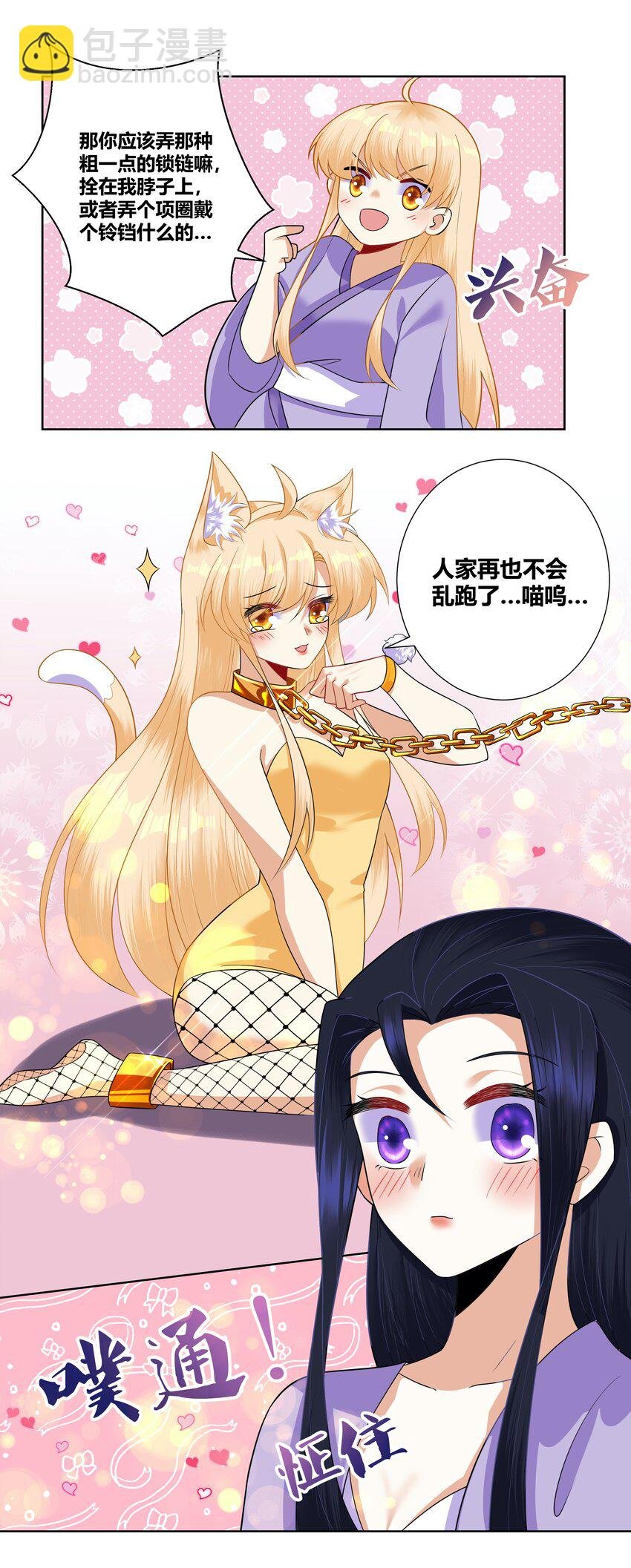 015 你想怎么样都行