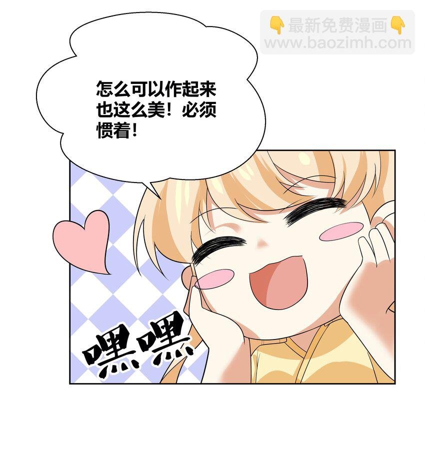 015 你想怎么样都行