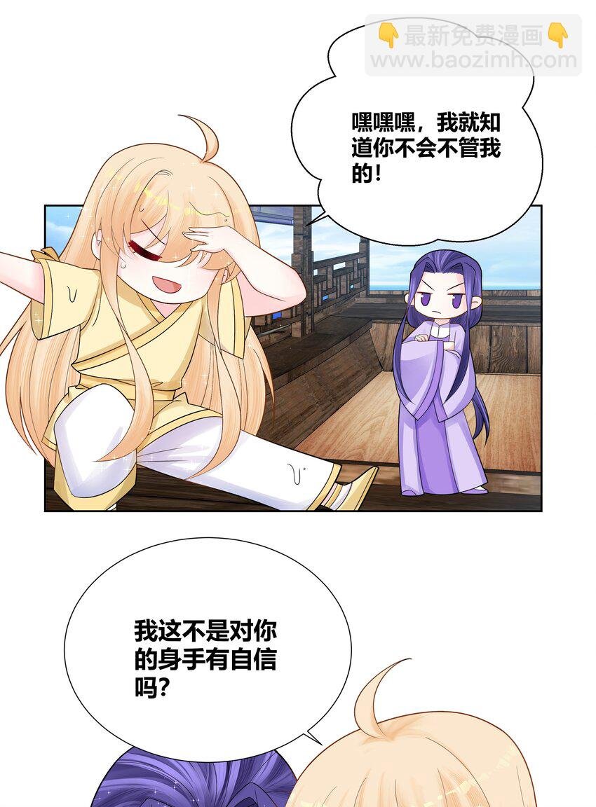 016 我是她的狗崽崽