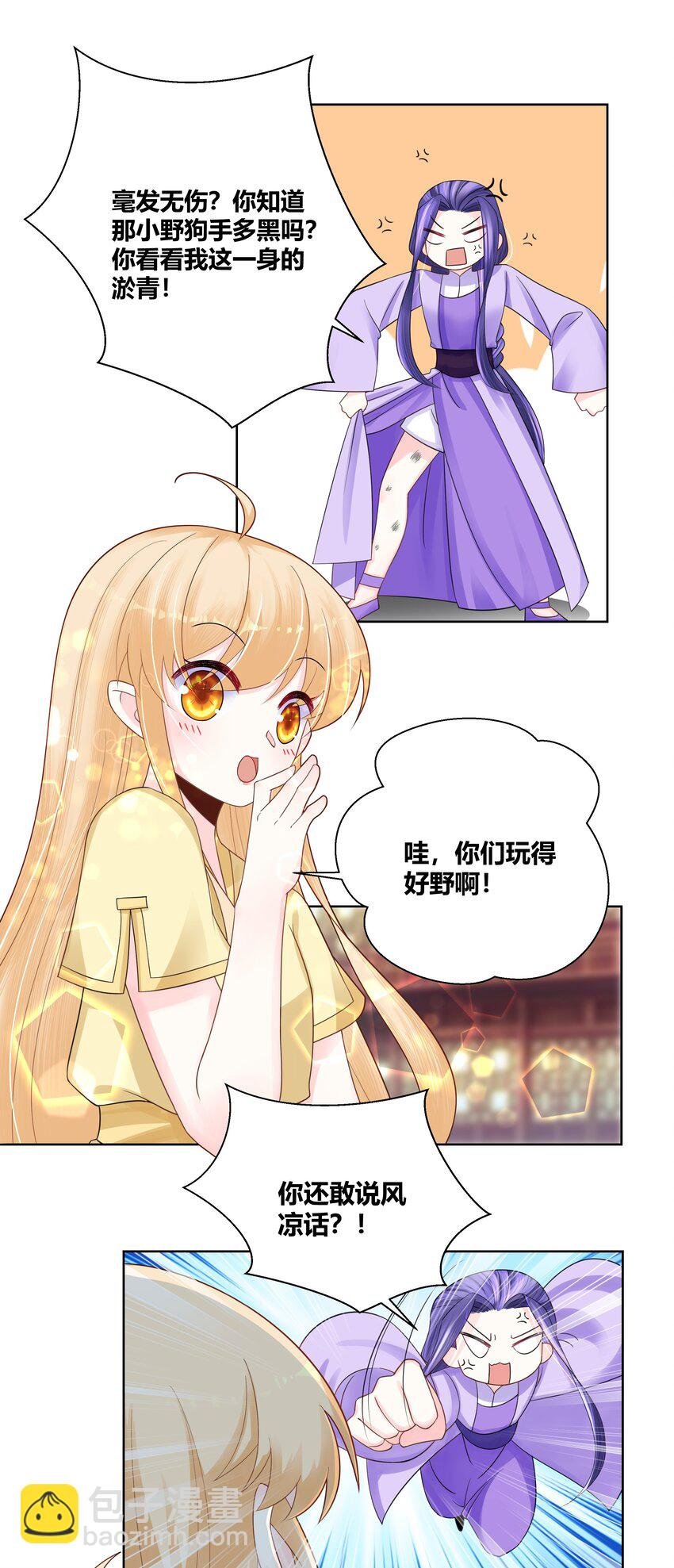 016 我是她的狗崽崽