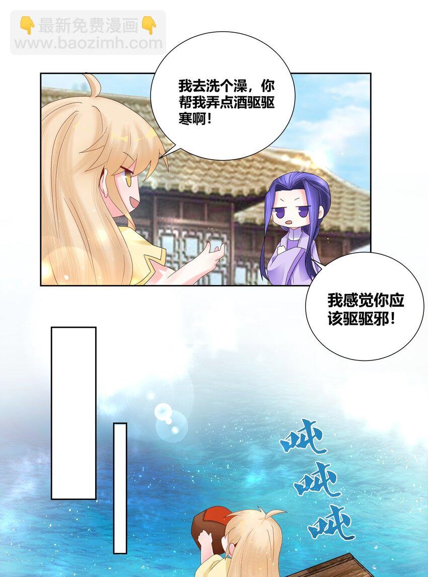 016 我是她的狗崽崽