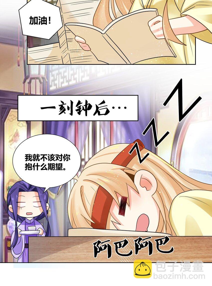 016 我是她的狗崽崽