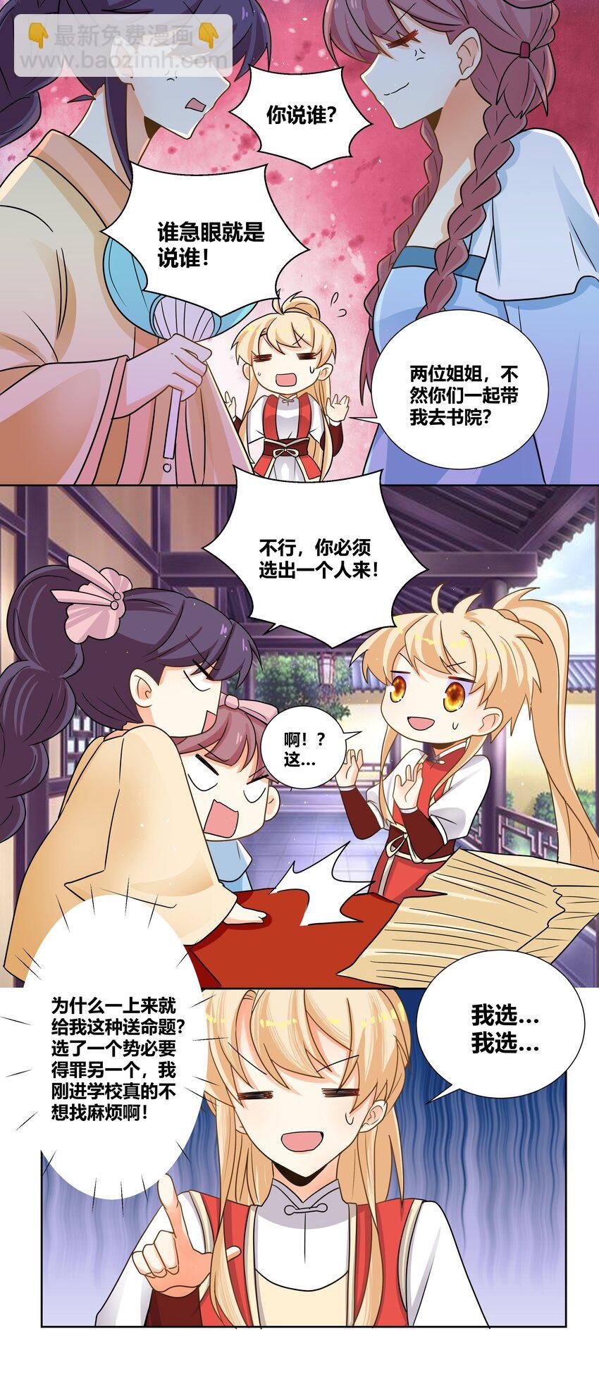 016 我是她的狗崽崽