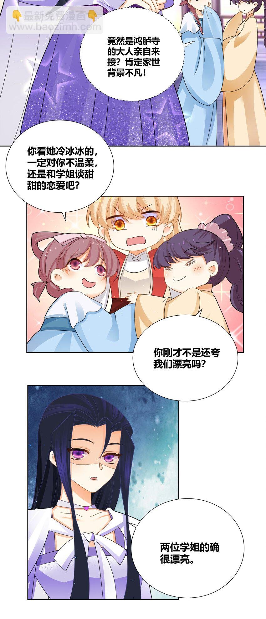 017 别人碰过的东西我不要