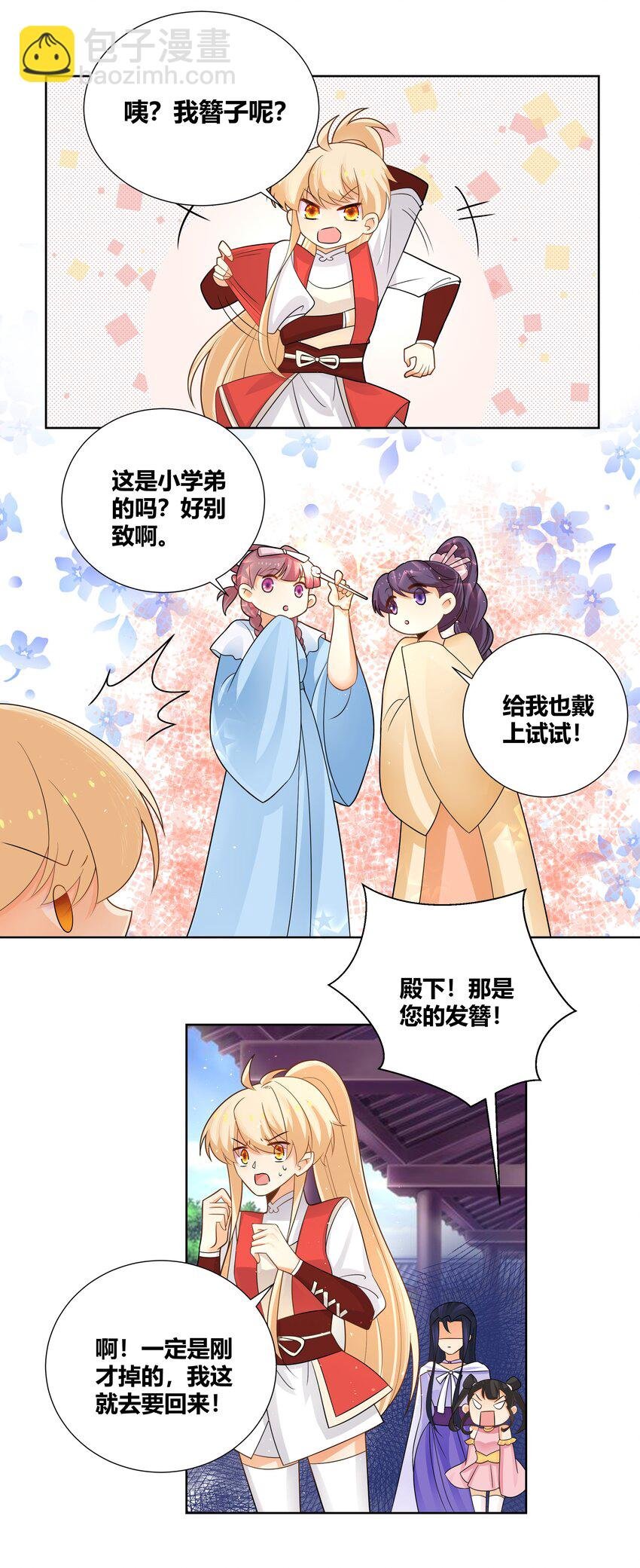 017 别人碰过的东西我不要