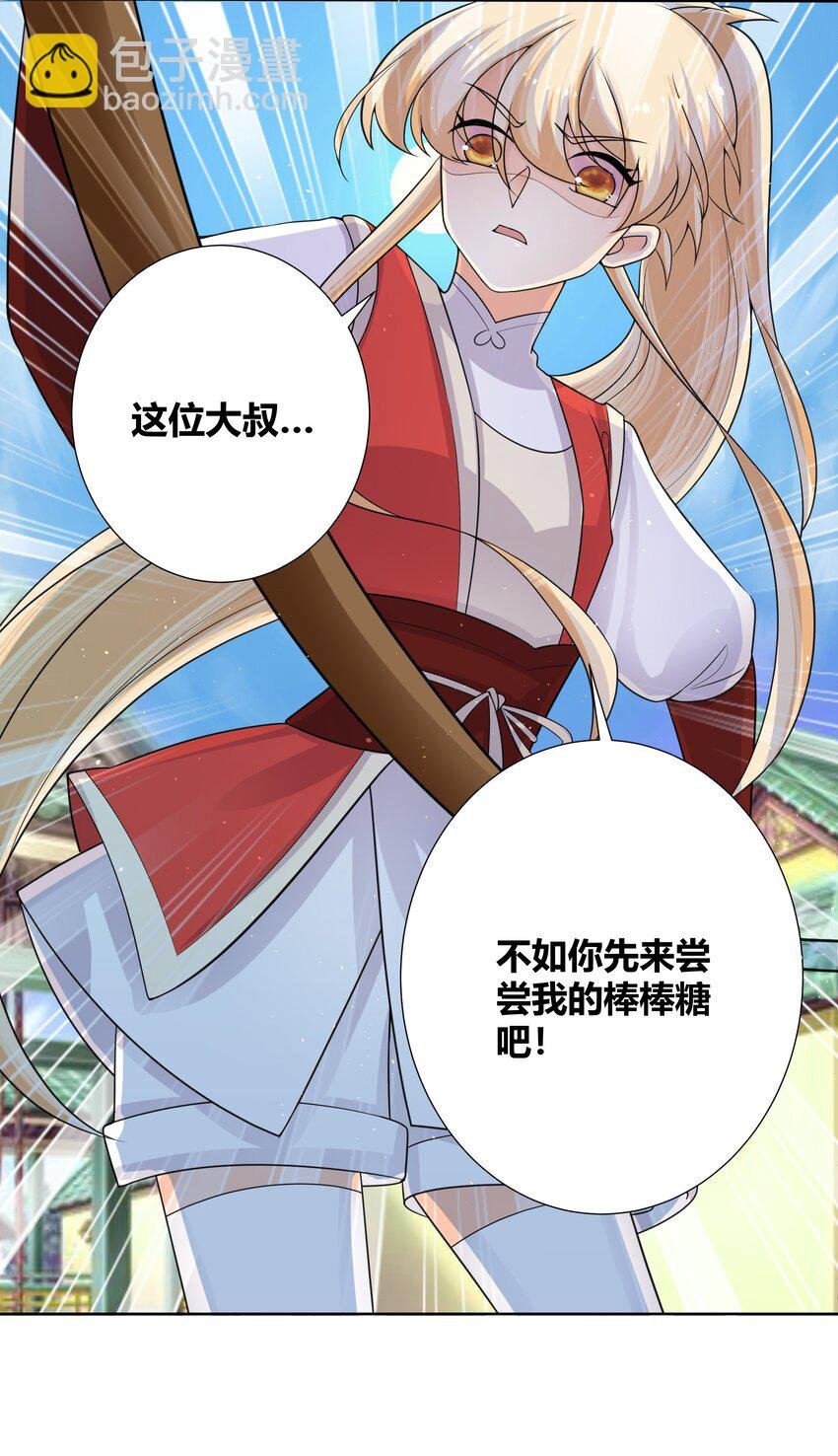 017 别人碰过的东西我不要