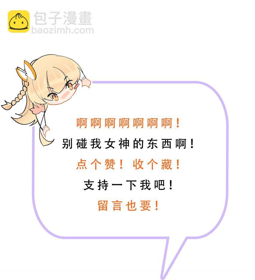 017 别人碰过的东西我不要