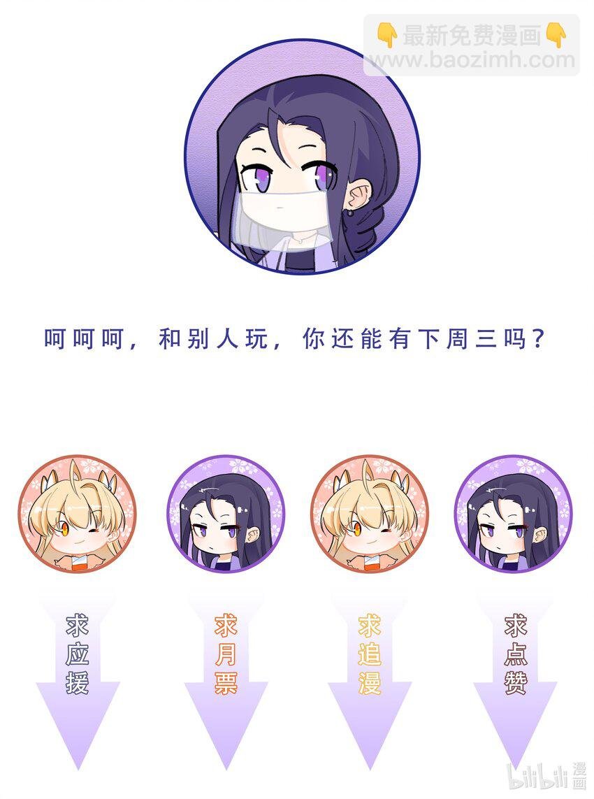 017 别人碰过的东西我不要