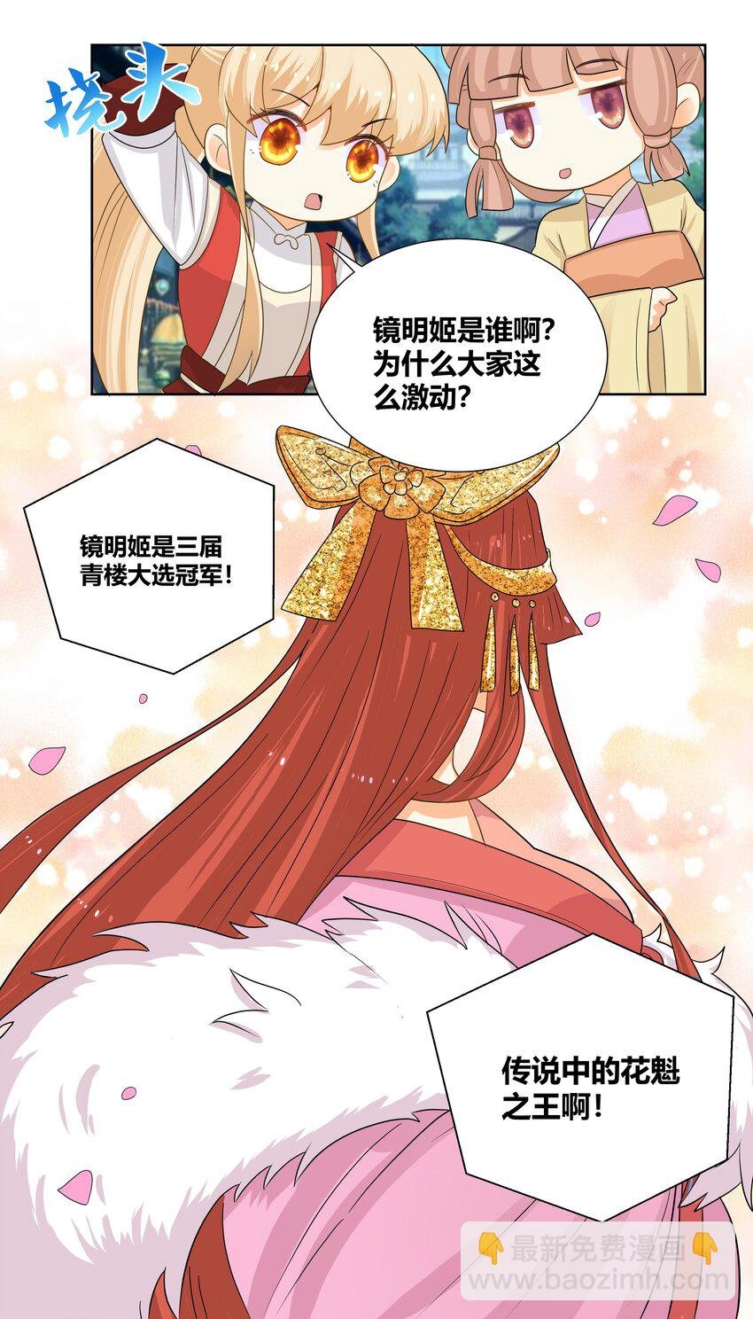 018 炸街三连发