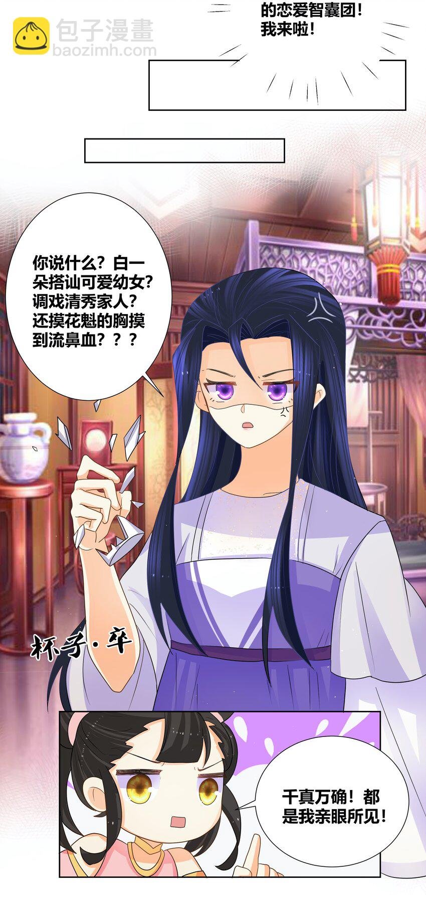 018 炸街三连发