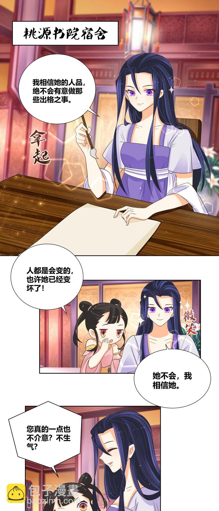 019 她给的实在是太多了