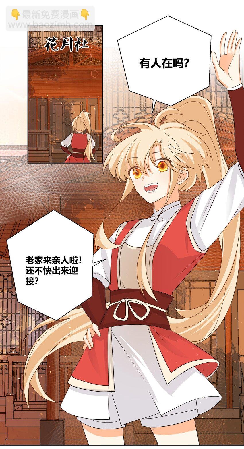 019 她给的实在是太多了