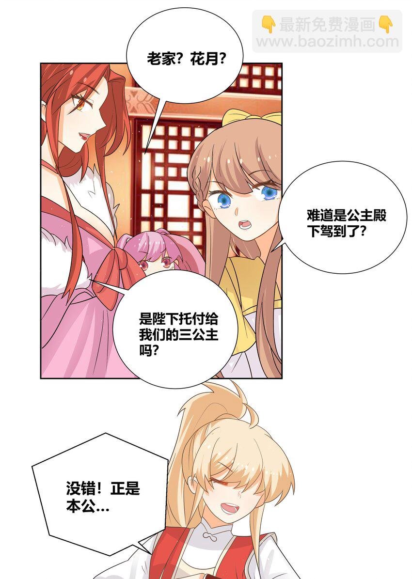 019 她给的实在是太多了