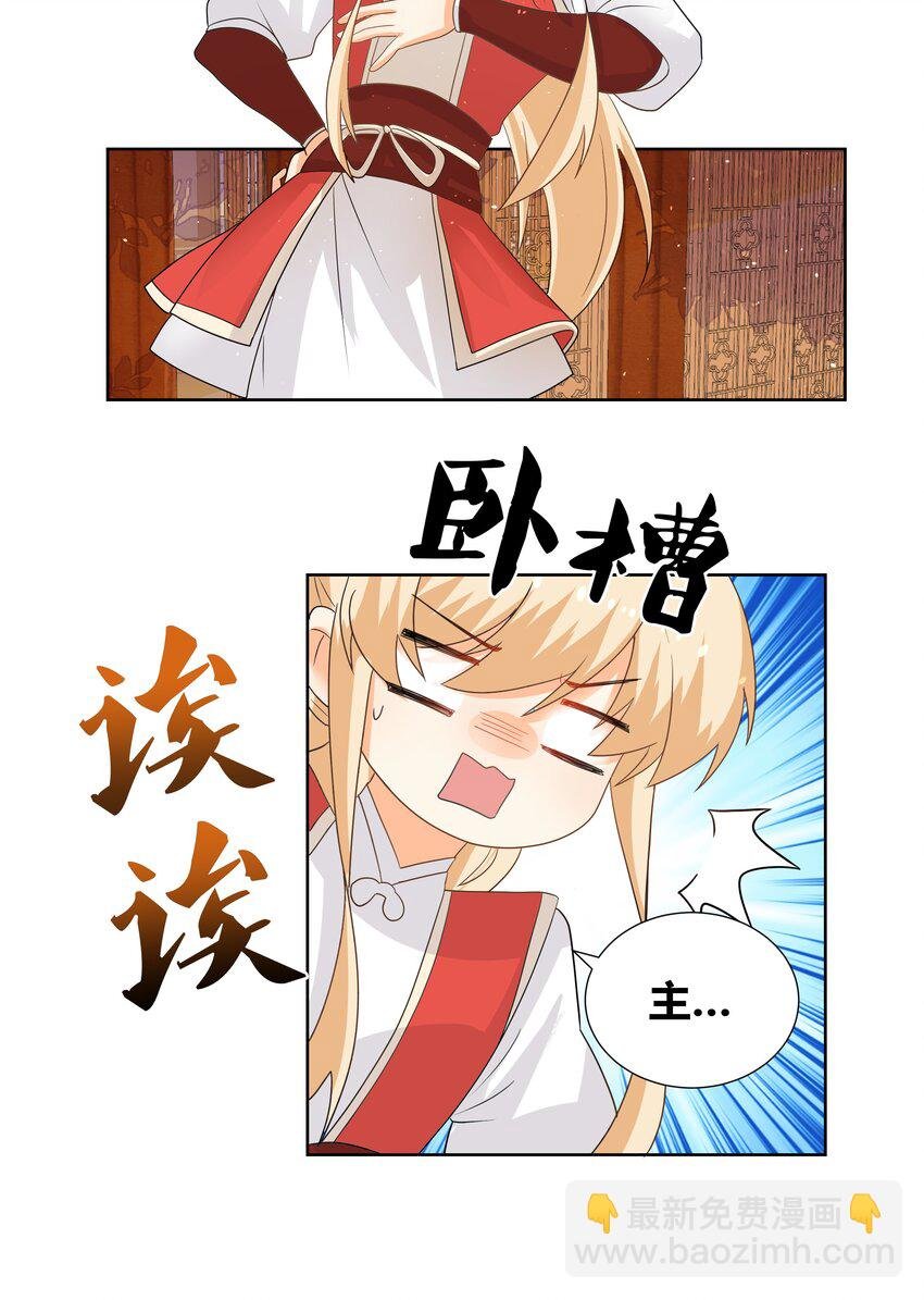 019 她给的实在是太多了