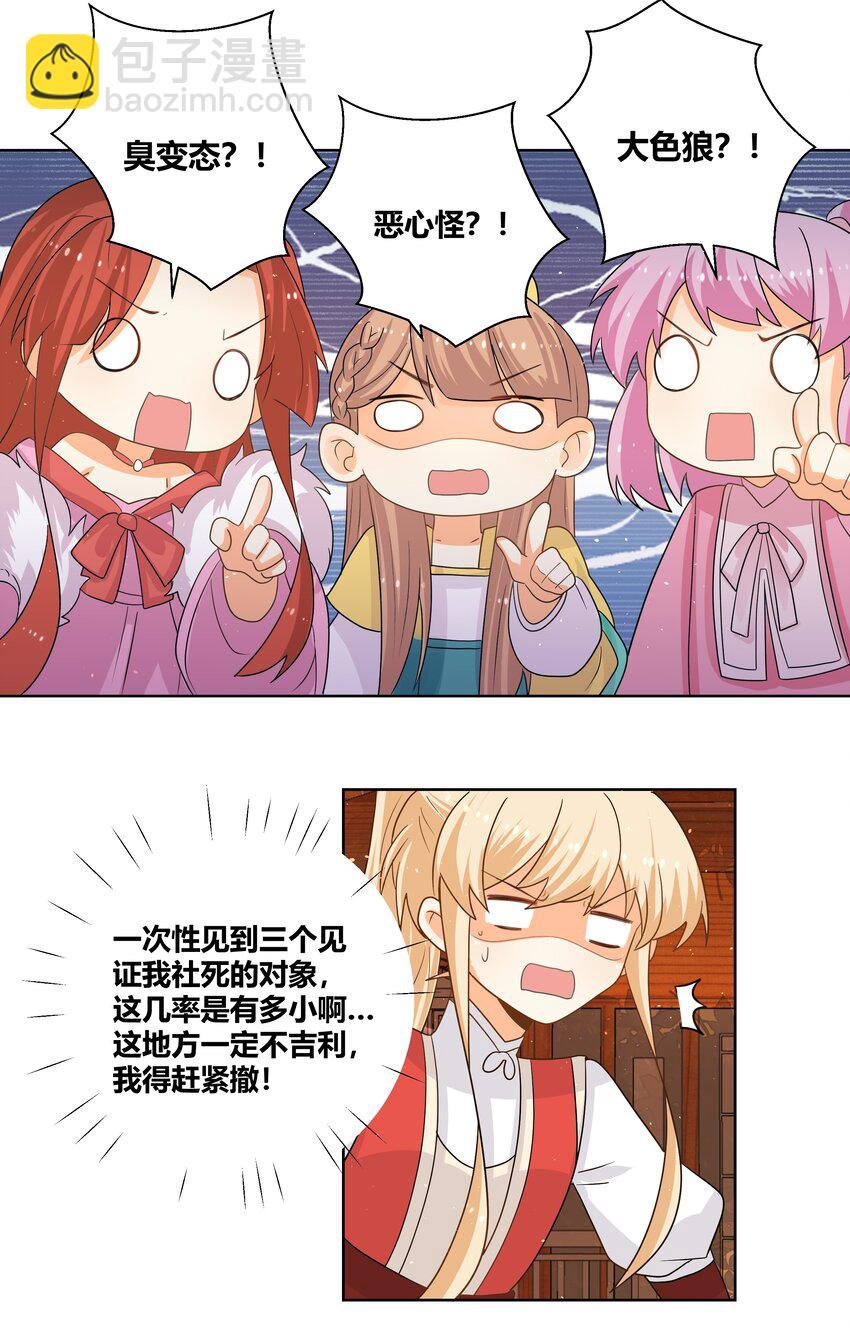 019 她给的实在是太多了