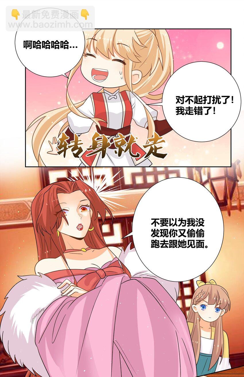 019 她给的实在是太多了