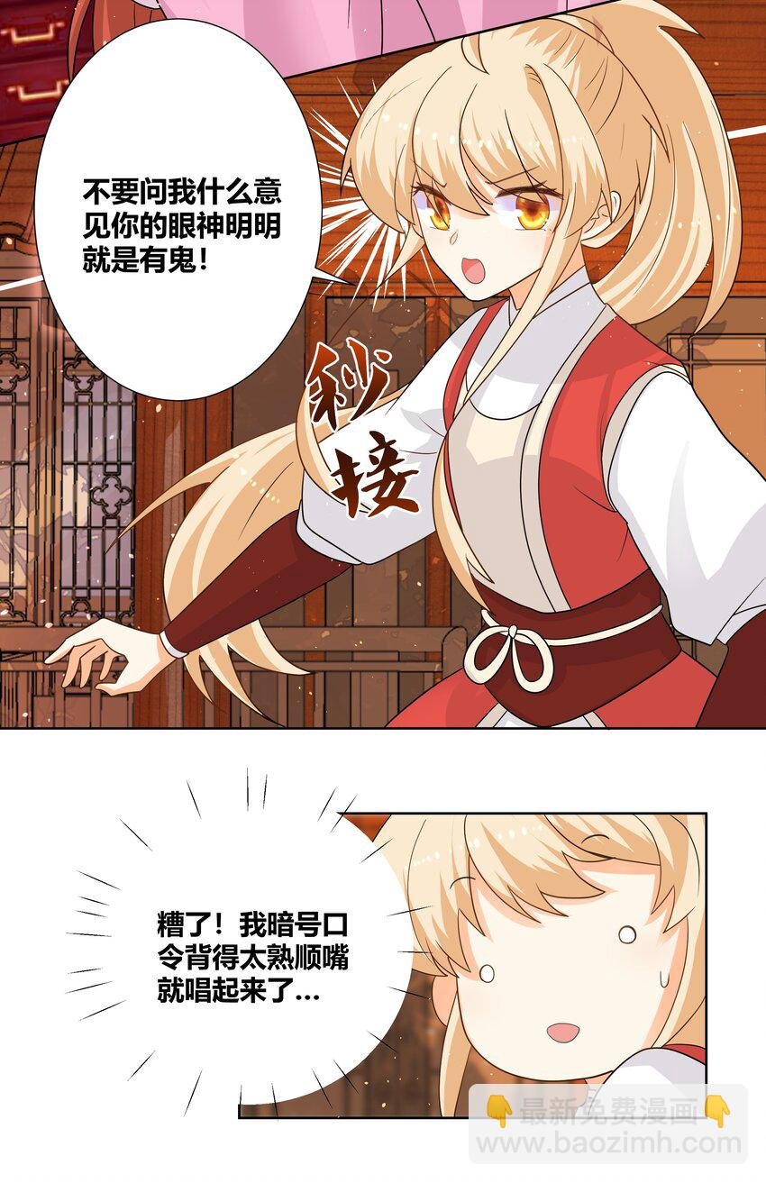 019 她给的实在是太多了