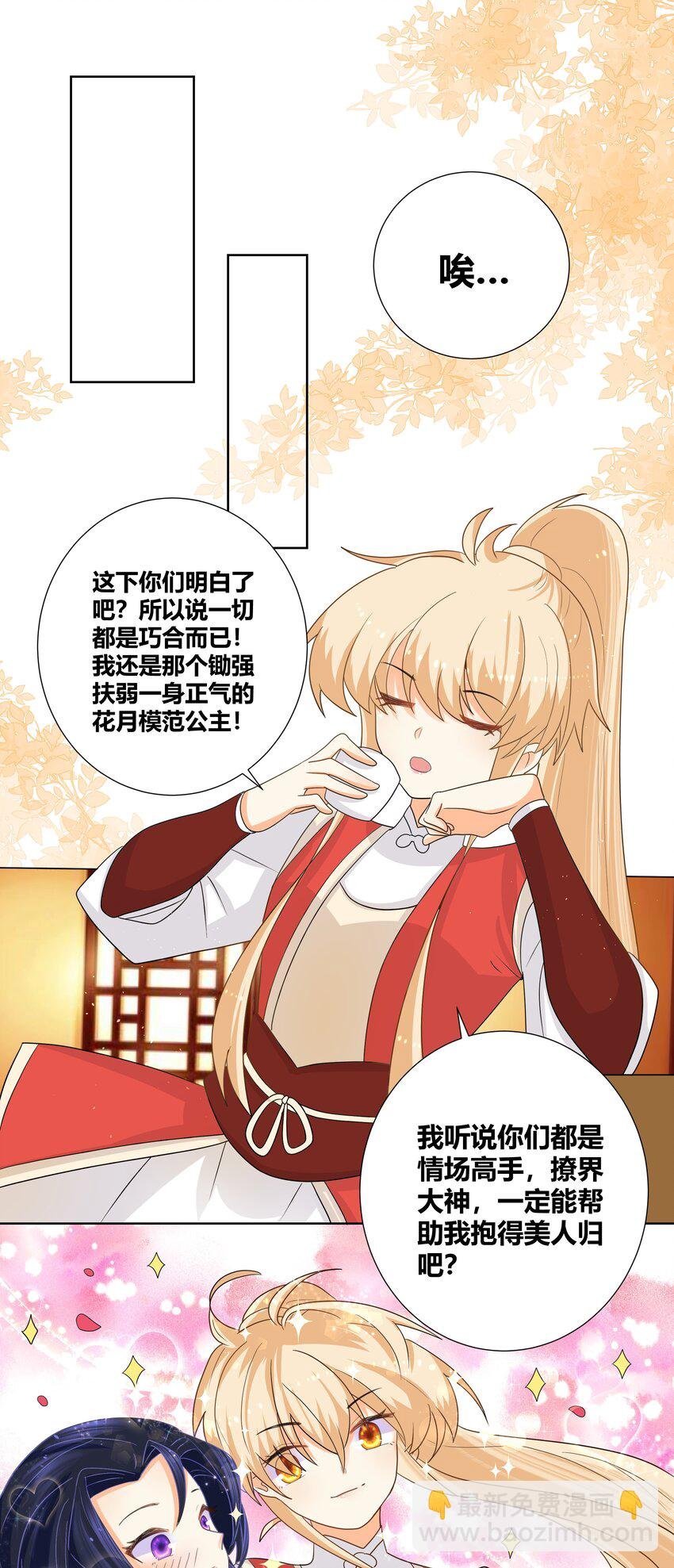 019 她给的实在是太多了