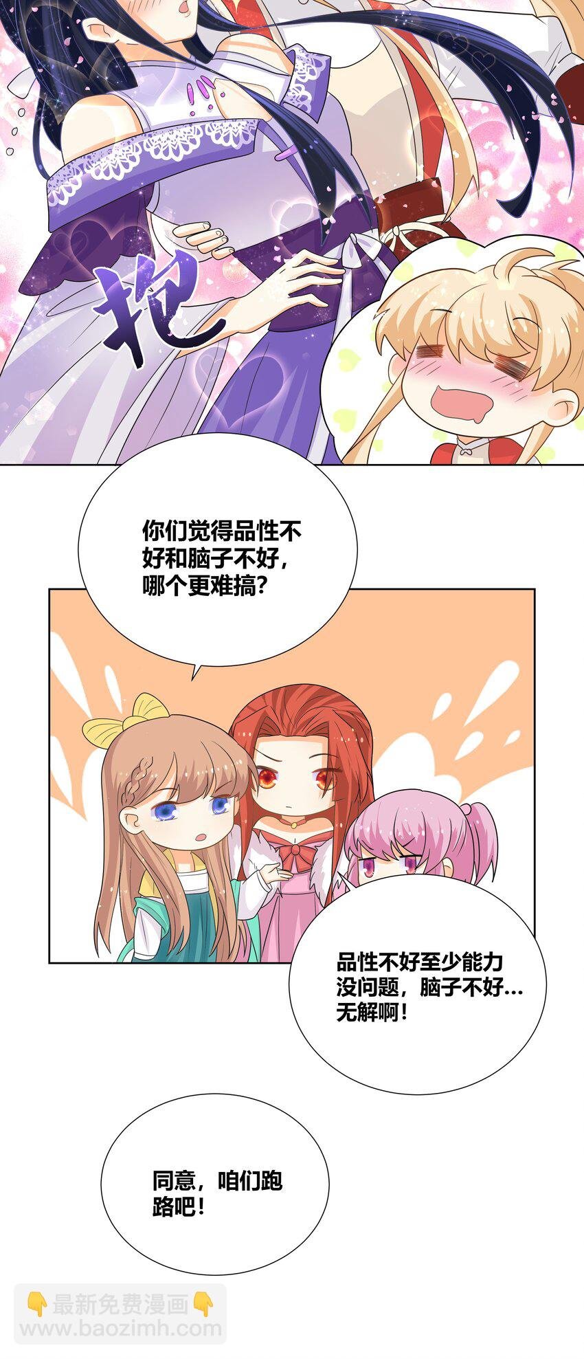 019 她给的实在是太多了