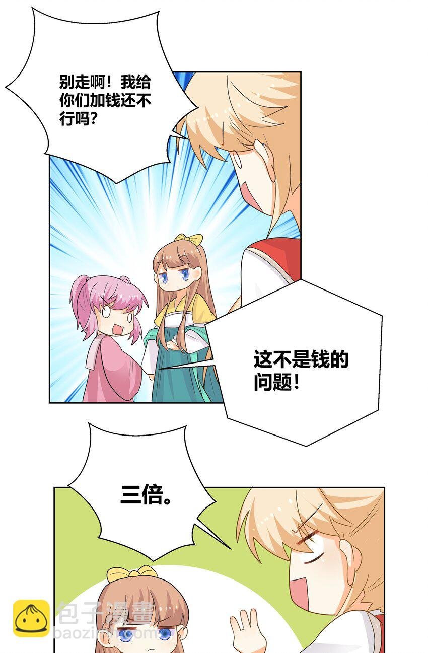 019 她给的实在是太多了