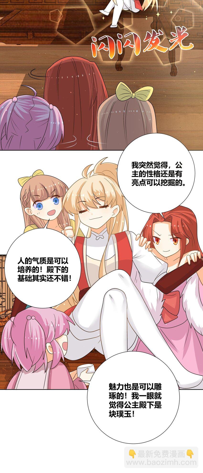 019 她给的实在是太多了