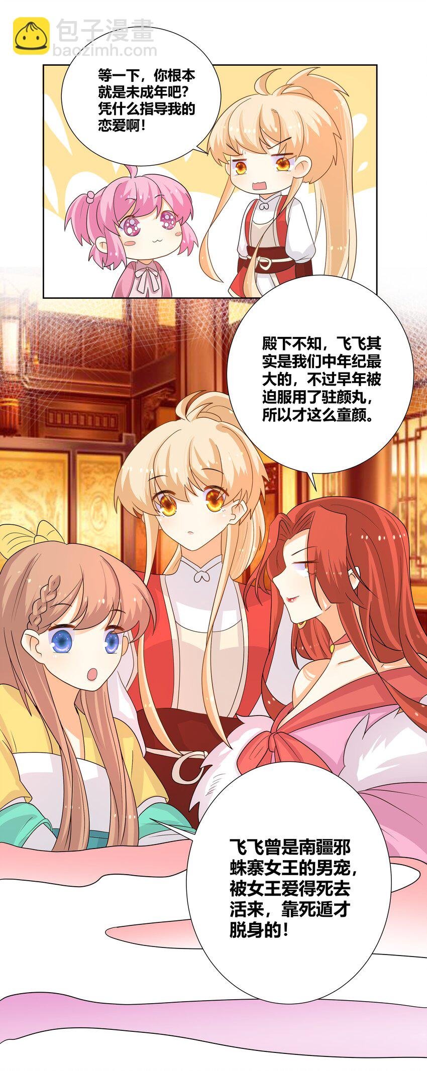 019 她给的实在是太多了