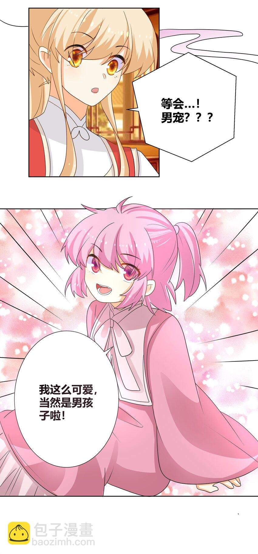 019 她给的实在是太多了