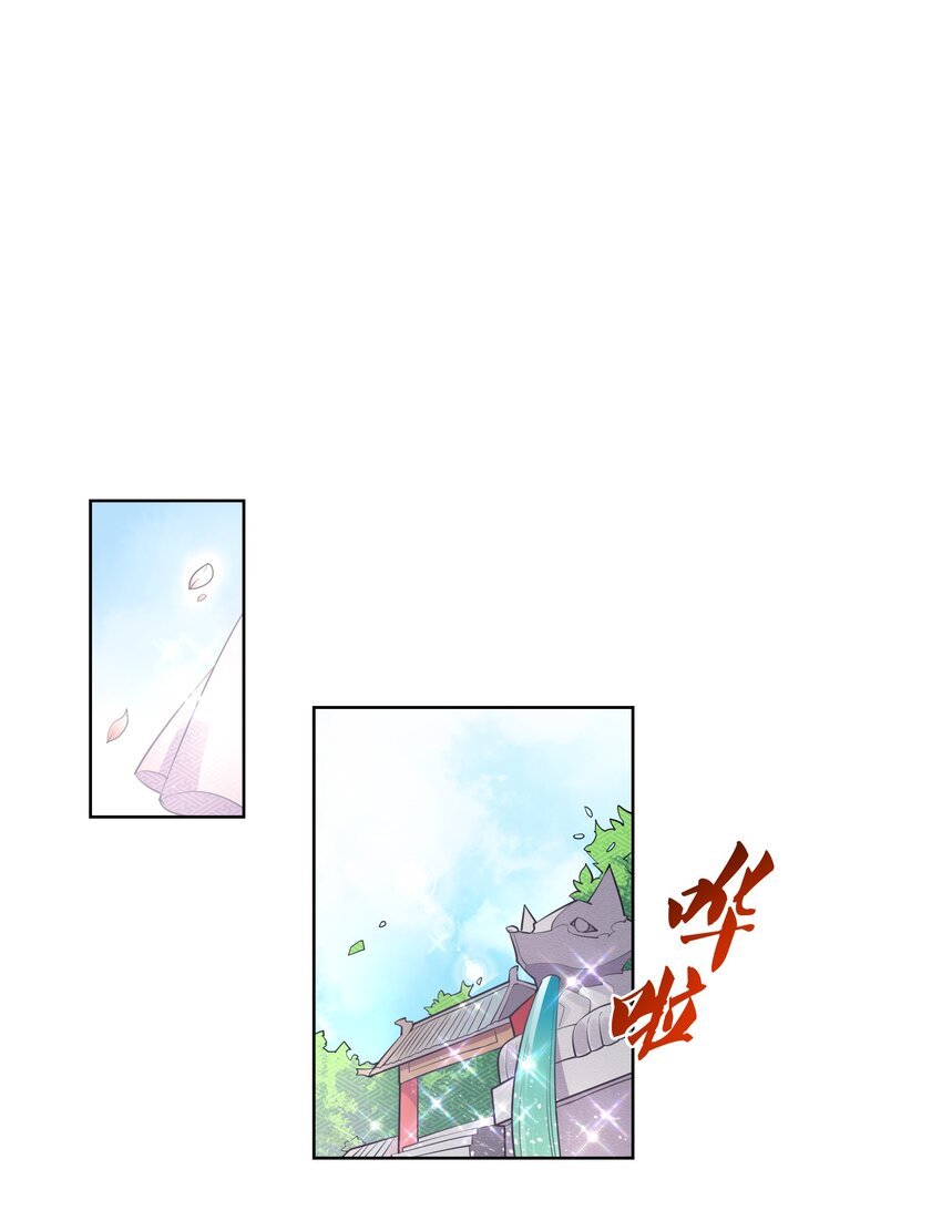 002 不和亲就亡国？