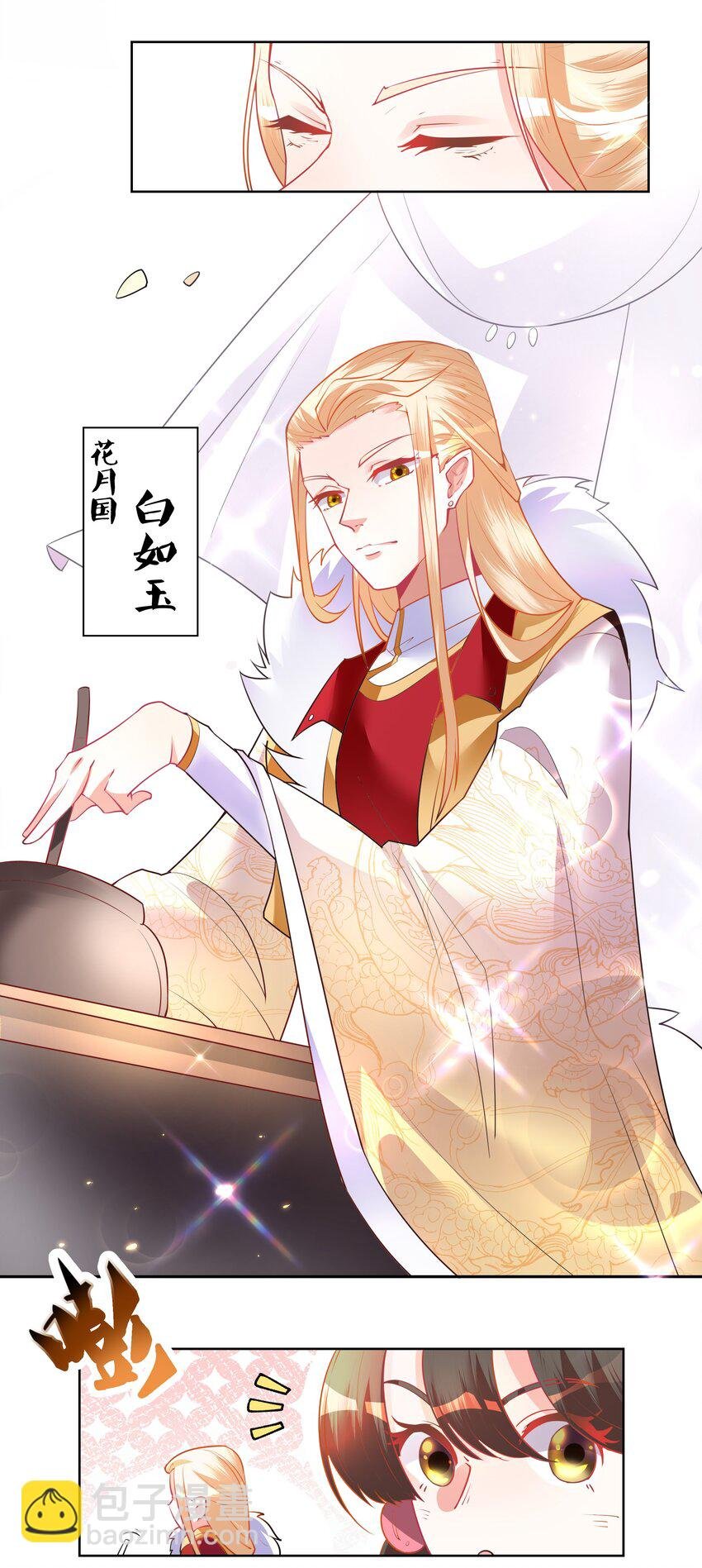002 不和亲就亡国？