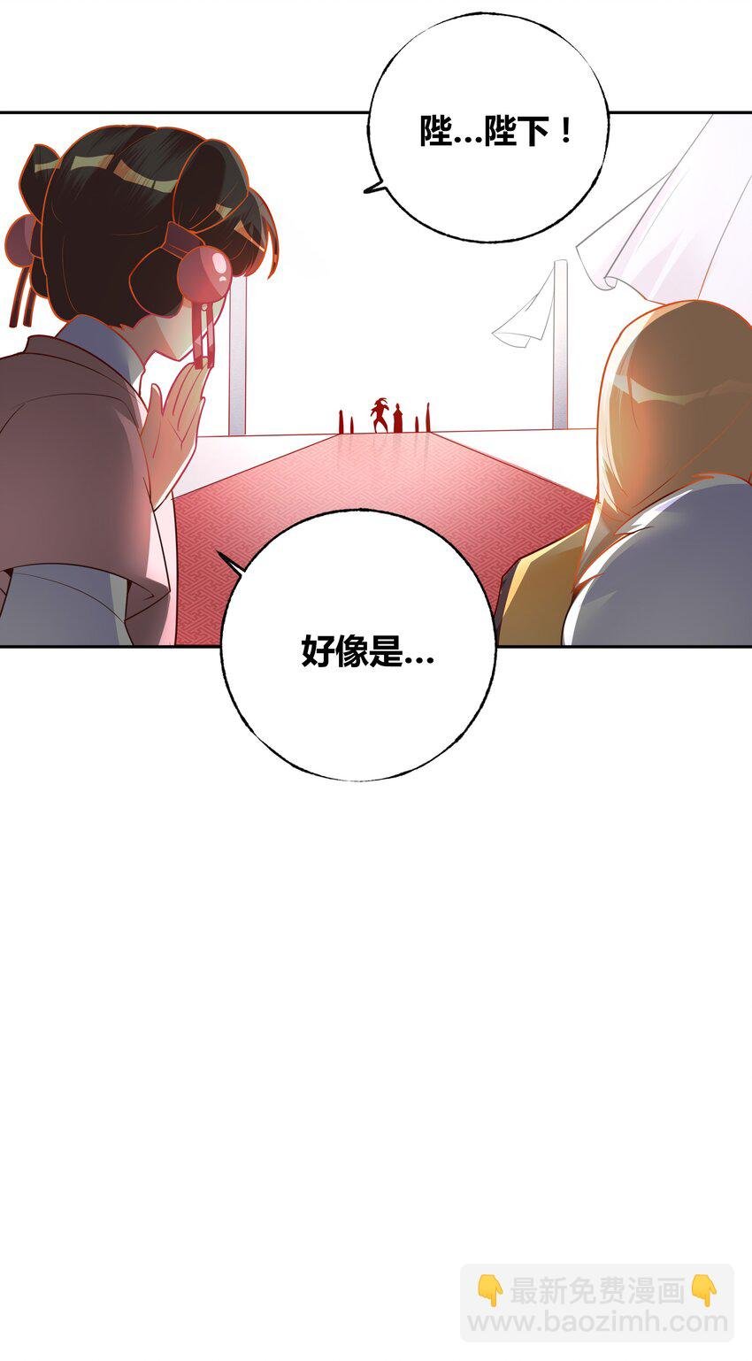 002 不和亲就亡国？