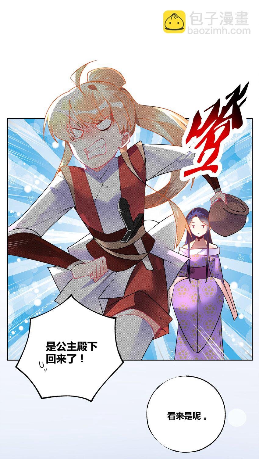 002 不和亲就亡国？