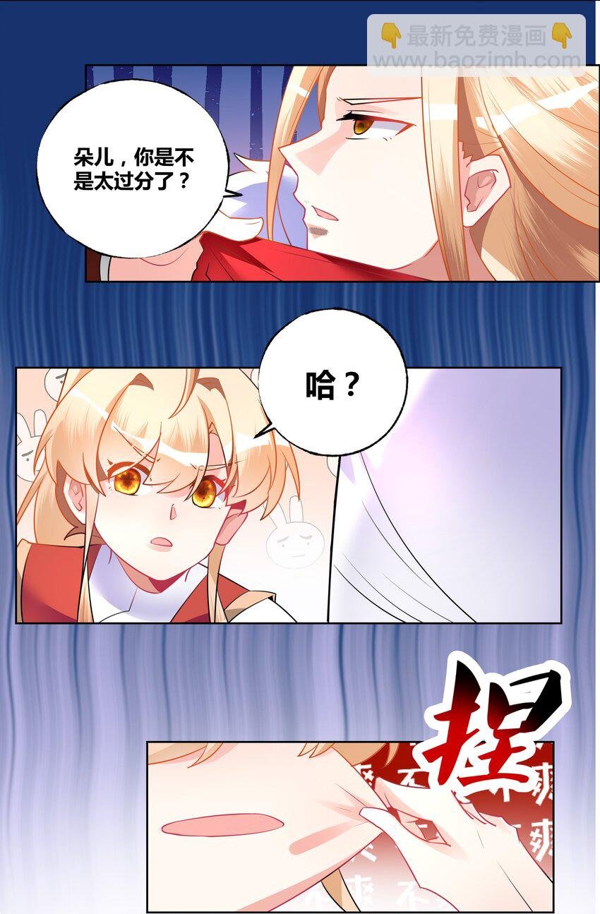 002 不和亲就亡国？
