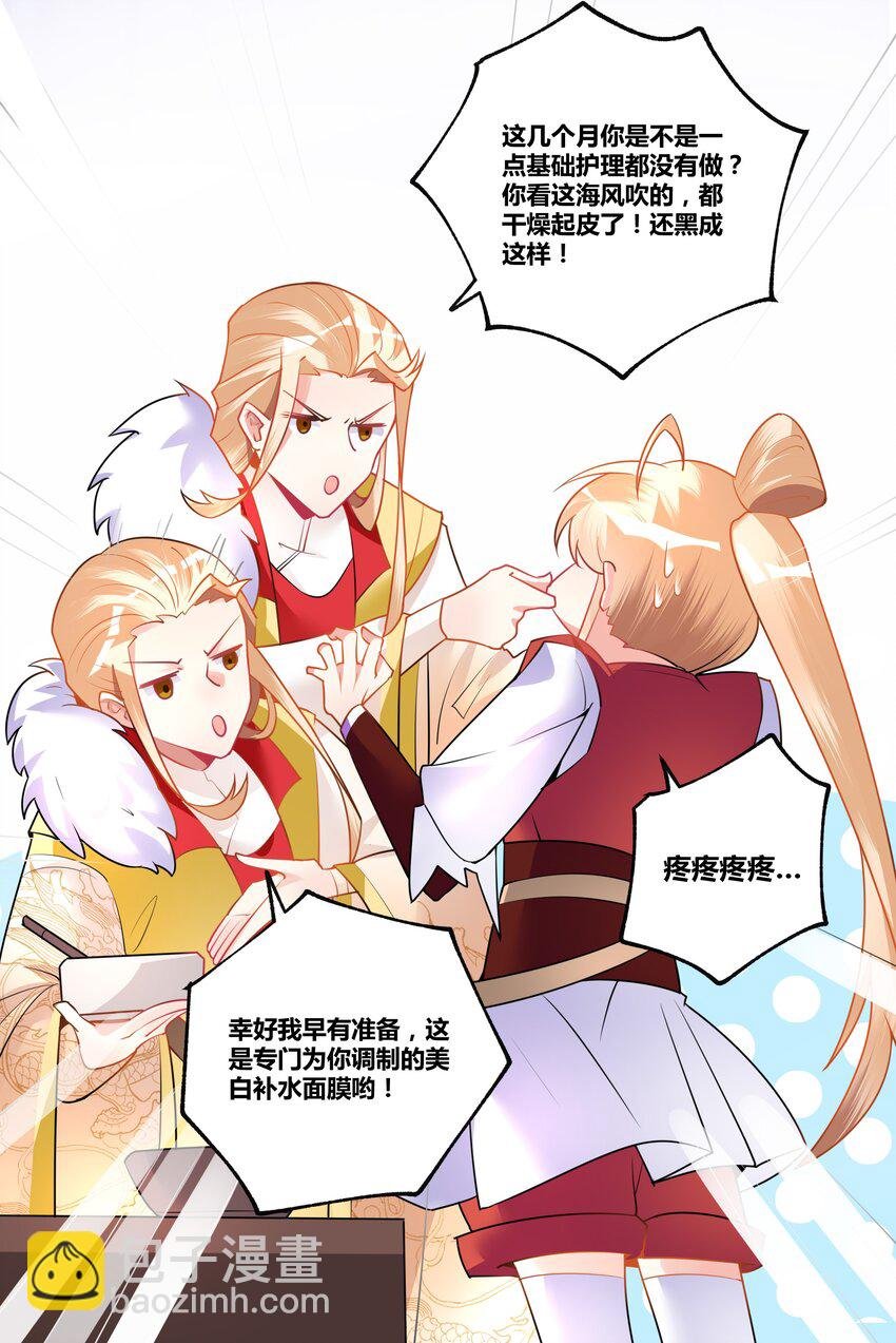 002 不和亲就亡国？