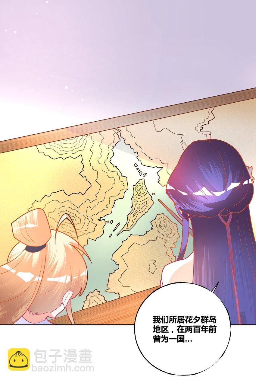 002 不和亲就亡国？