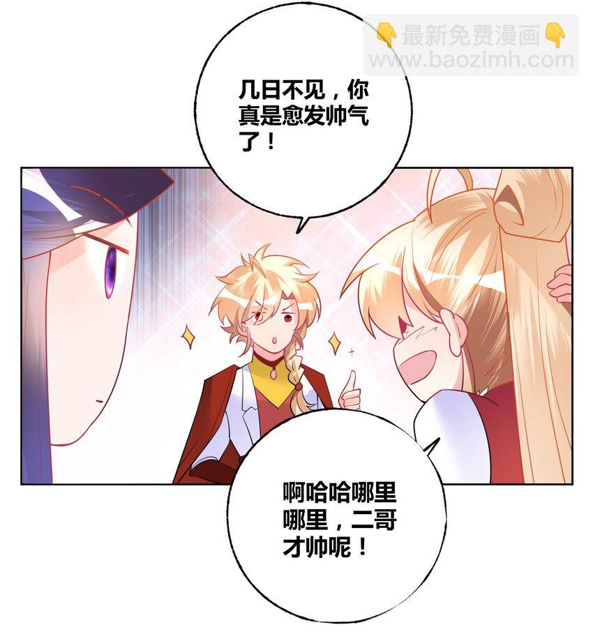002 不和亲就亡国？