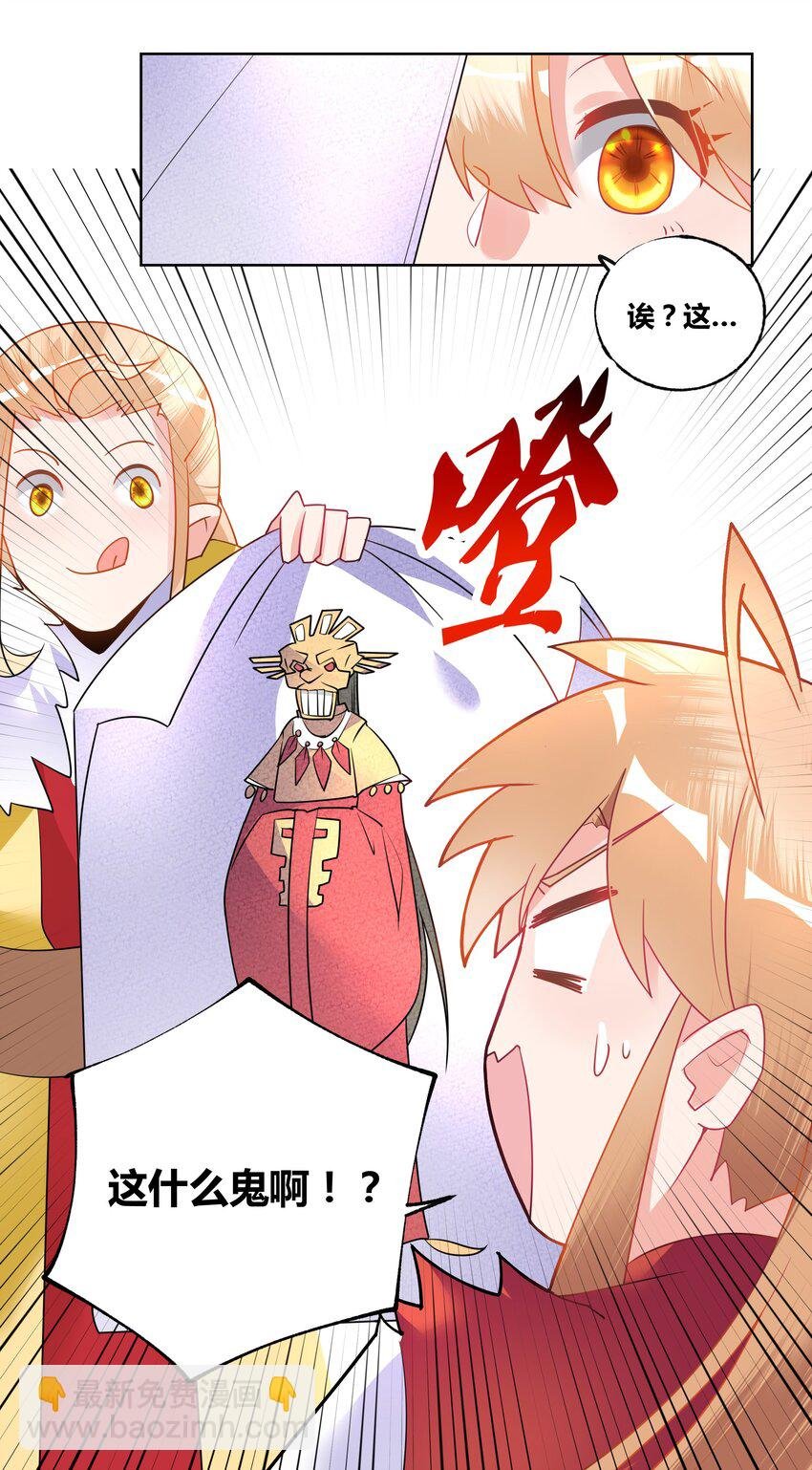 002 不和亲就亡国？