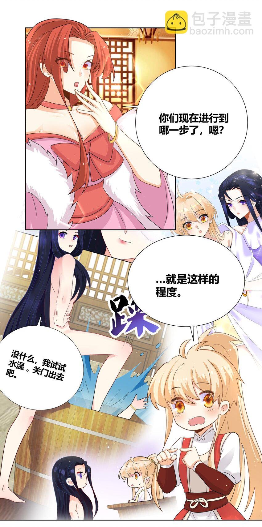 020 我的冰山美女室友
