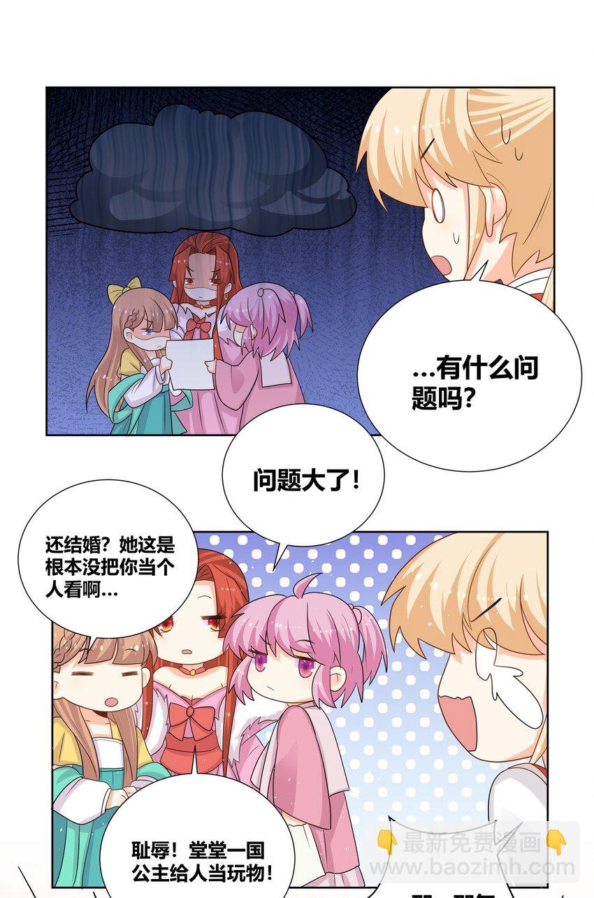 020 我的冰山美女室友
