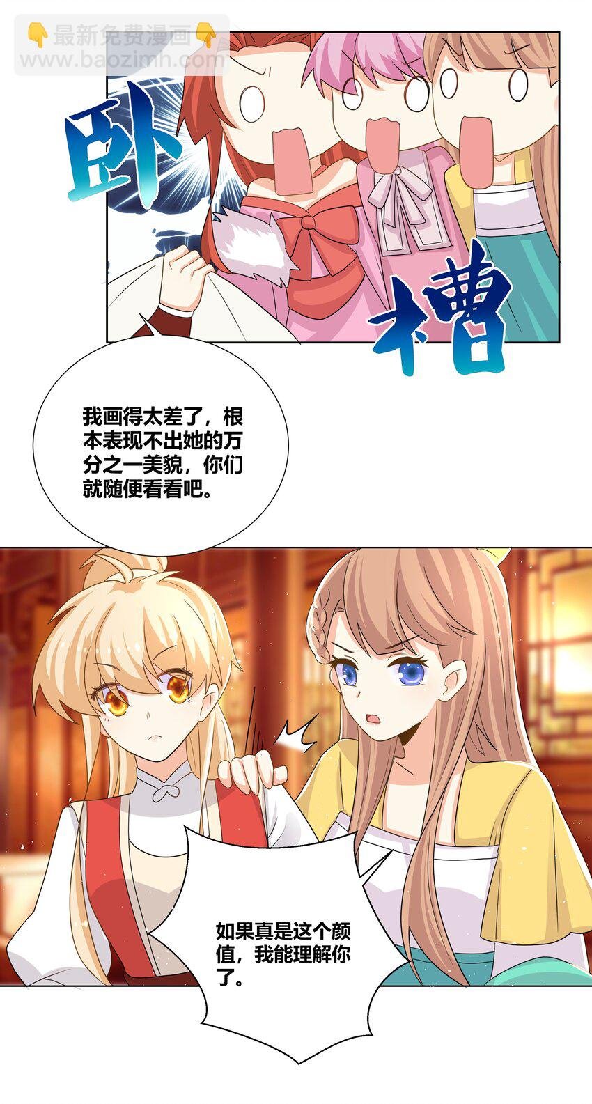 020 我的冰山美女室友