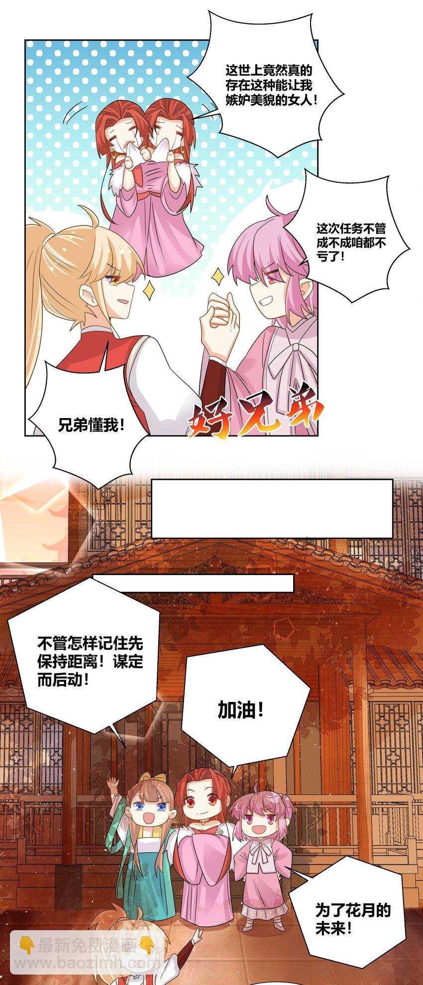 020 我的冰山美女室友