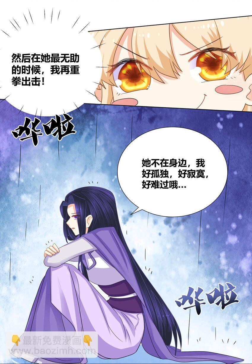 020 我的冰山美女室友