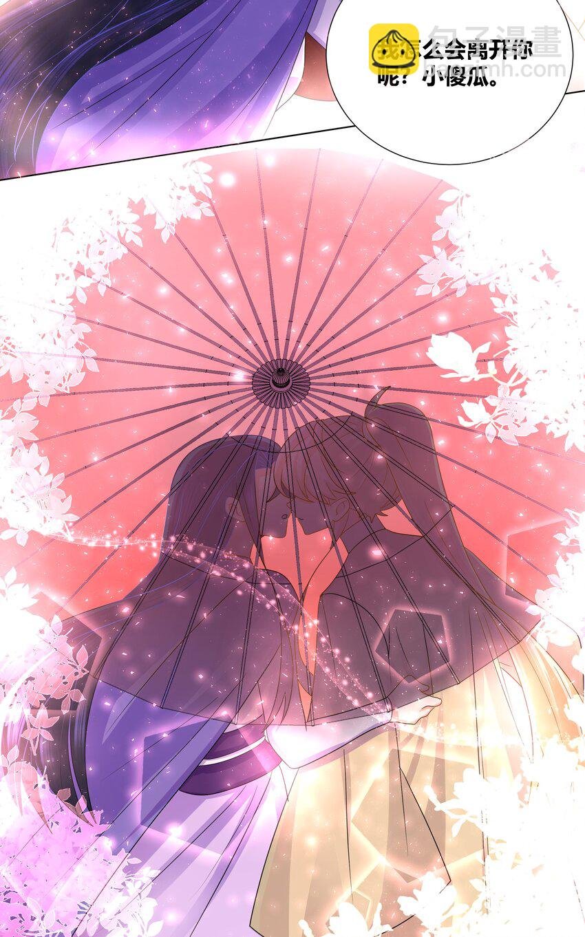 020 我的冰山美女室友